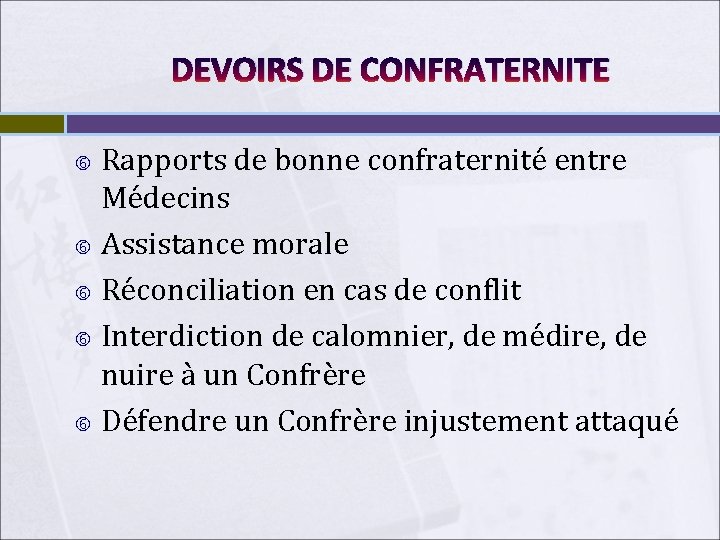 DEVOIRS DE CONFRATERNITE Rapports de bonne confraternité entre Médecins Assistance morale Réconciliation en cas