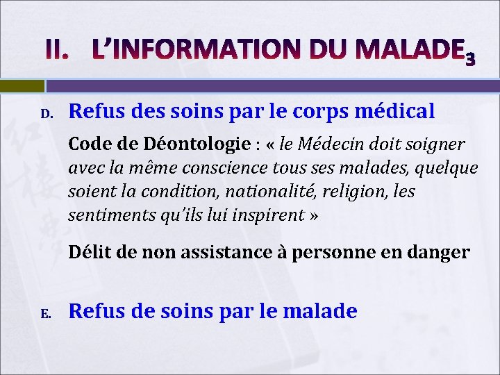 II. L’INFORMATION DU MALADE 3 D. Refus des soins par le corps médical Code