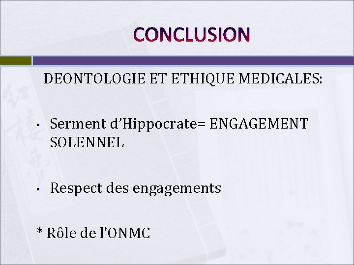 CONCLUSION DEONTOLOGIE ET ETHIQUE MEDICALES: • • Serment d’Hippocrate= ENGAGEMENT SOLENNEL Respect des engagements