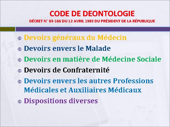 CODE DE DEONTOLOGIE DÉCRET N° 83 -166 DU 12 AVRIL 1983 DU PRÉSIDENT DE