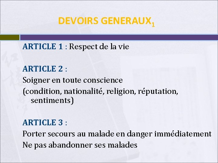 DEVOIRS GENERAUX 1 ARTICLE 1 : Respect de la vie ARTICLE 2 : Soigner