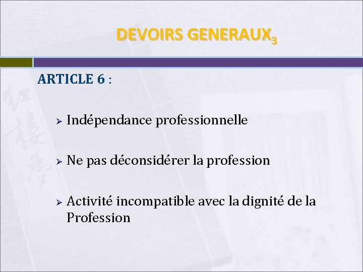 DEVOIRS GENERAUX 3 ARTICLE 6 : Ø Indépendance professionnelle Ø Ne pas déconsidérer la