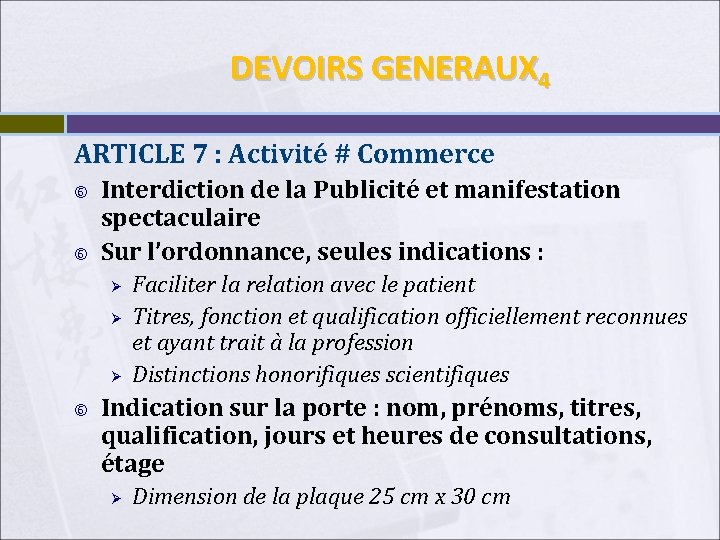 DEVOIRS GENERAUX 4 ARTICLE 7 : Activité # Commerce Interdiction de la Publicité et