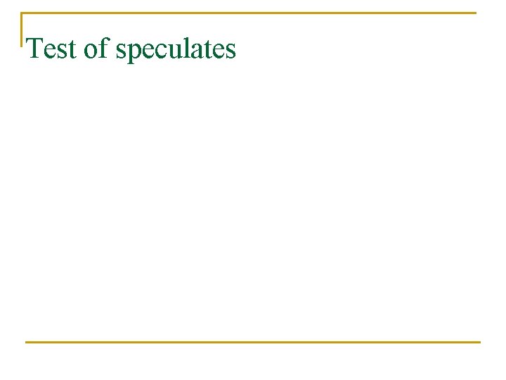 Test of speculates Test of speculates