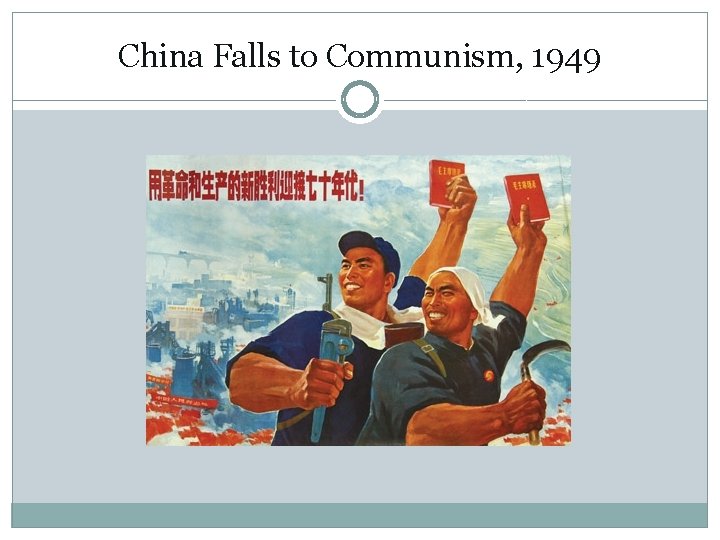 China Falls to Communism, 1949 