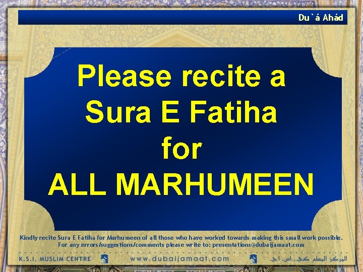 Du`á Ahád Please recite a Sura E Fatiha for ALL MARHUMEEN Kindly recite Sura