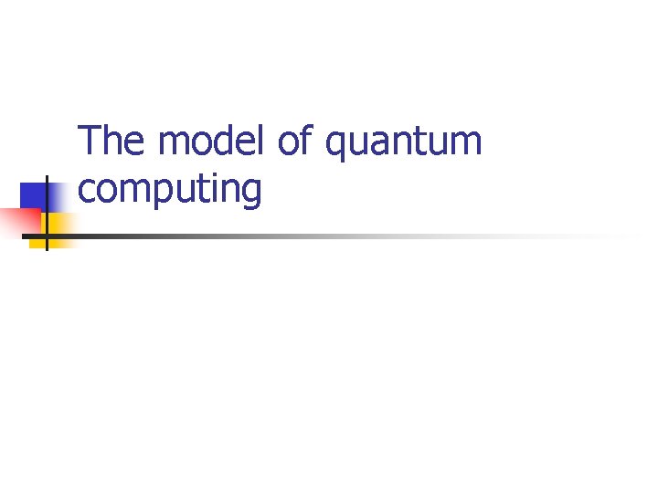 The model of quantum computing 