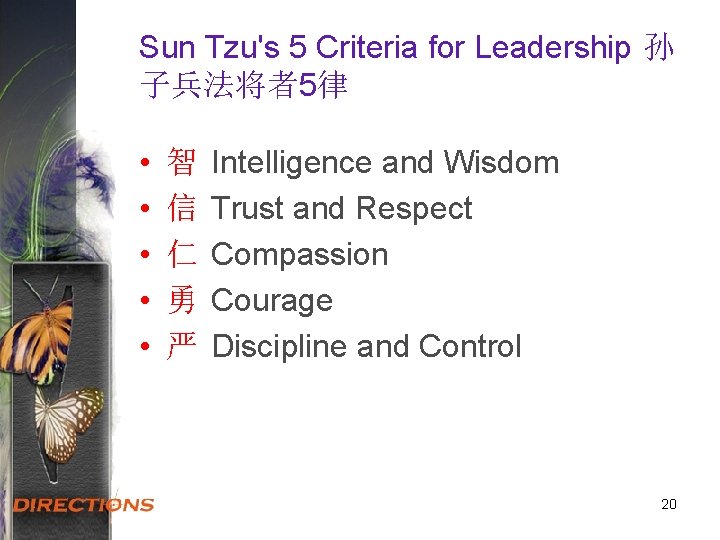 Sun Tzu's 5 Criteria for Leadership 孙 子兵法将者5律 • • • 智 信 仁