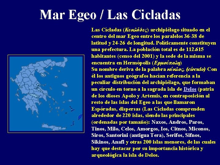 Mar Egeo / Las Cicladas Las Cícladas (Κυκλάδες) archipiélago situado en el centro del