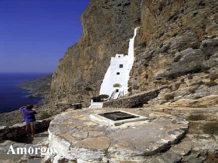 Amorgos 