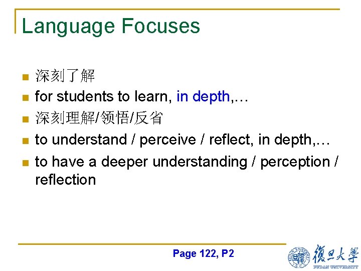 Language Focuses n n n 深刻了解 for students to learn, in depth, … 深刻理解/领悟/反省