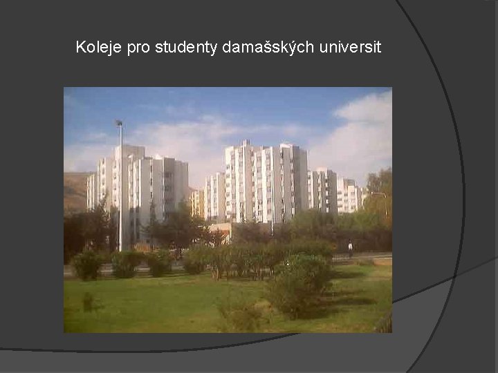 Koleje pro studenty damašských universit 