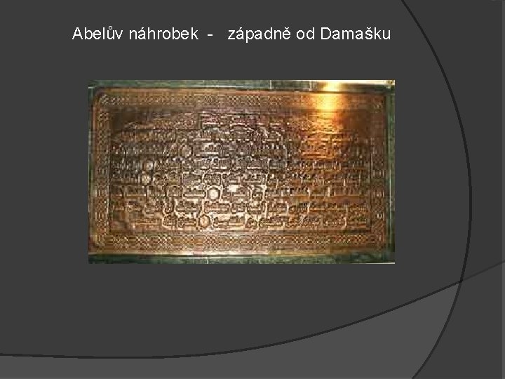 Abelův náhrobek - západně od Damašku 
