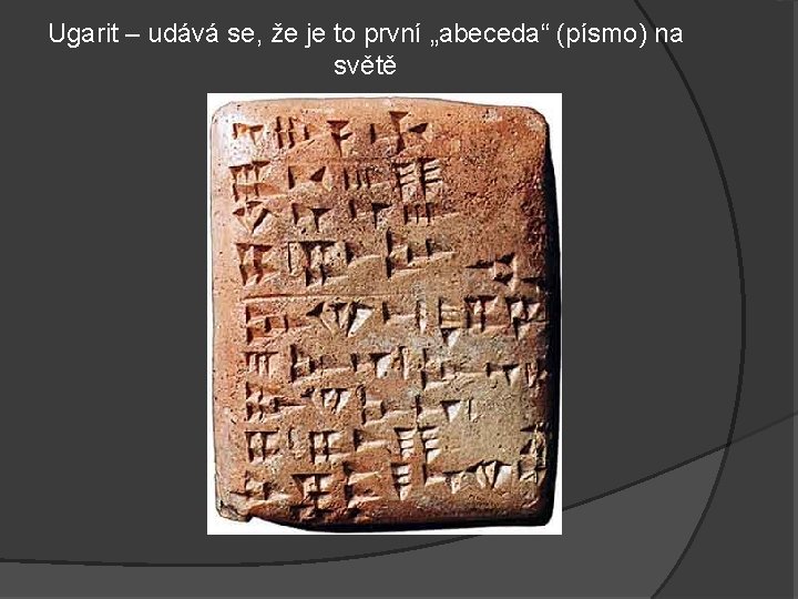 Ugarit – udává se, že je to první „abeceda“ (písmo) na světě 