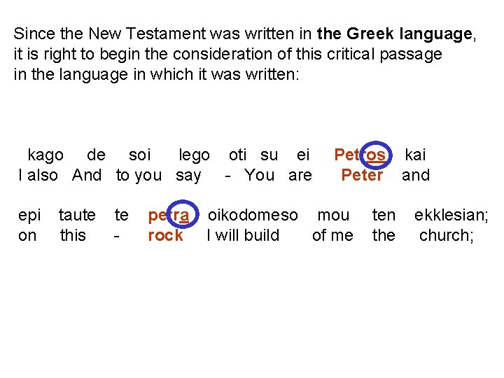Since the New Testament was written in the Greek language, it is right to Since the New Testament was written in the Greek language, it is right to