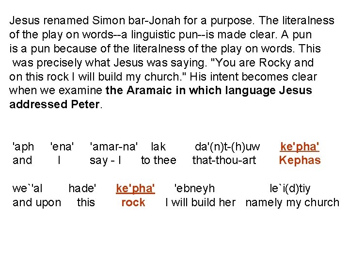 Jesus renamed Simon bar-Jonah for a purpose. The literalness of the play on words--a
