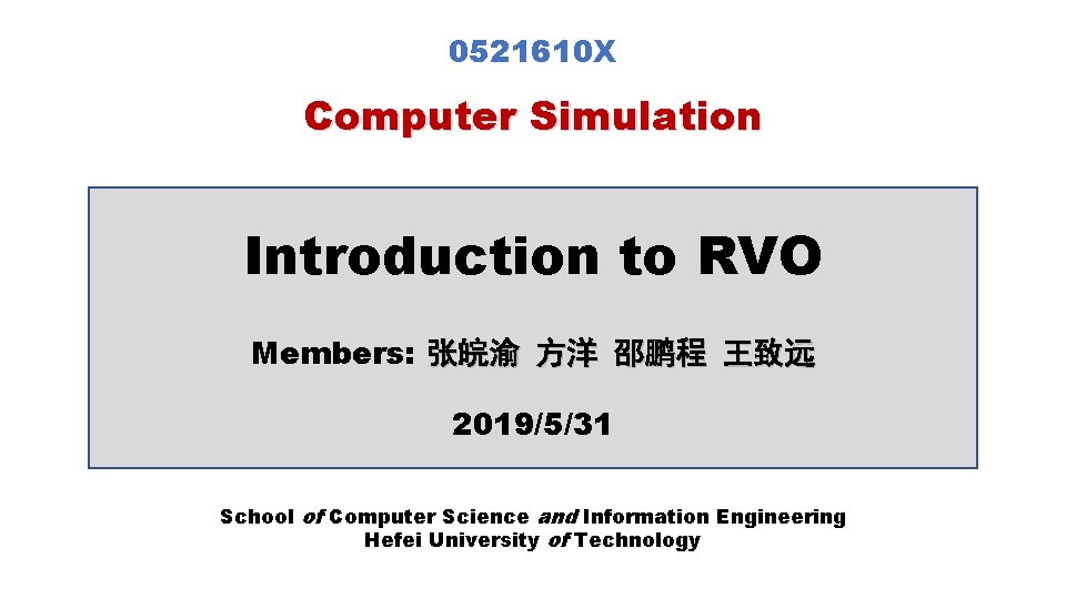 0521610 X Computer Simulation Introduction to RVO Members: 张皖渝 方洋 邵鹏程 王致远 2019/5/31 School