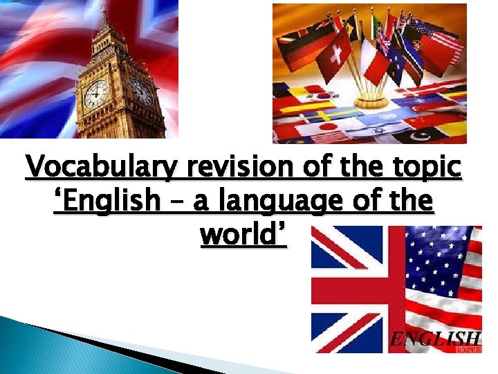 Vocabulary revision of the topic ‘English – a language of the world’ 