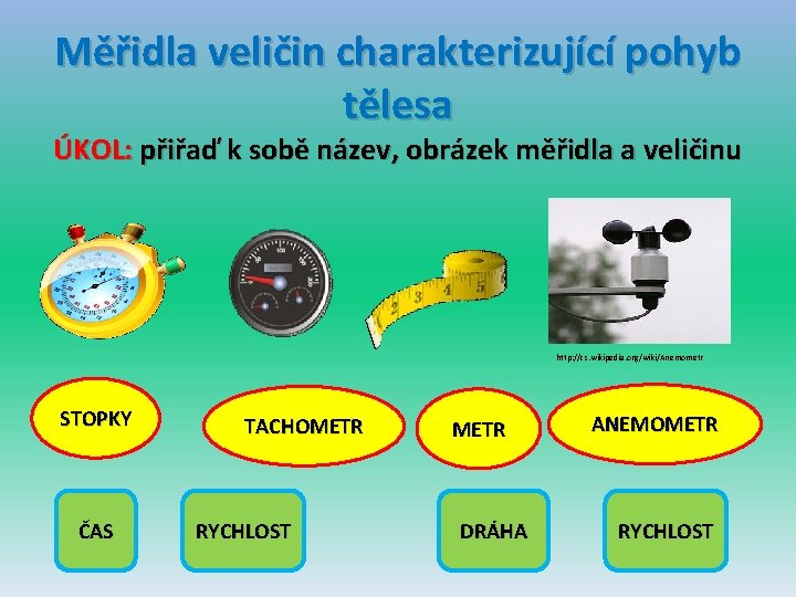 Měřidla veličin charakterizující pohyb tělesa ÚKOL: přiřaď k sobě název, obrázek měřidla a veličinu