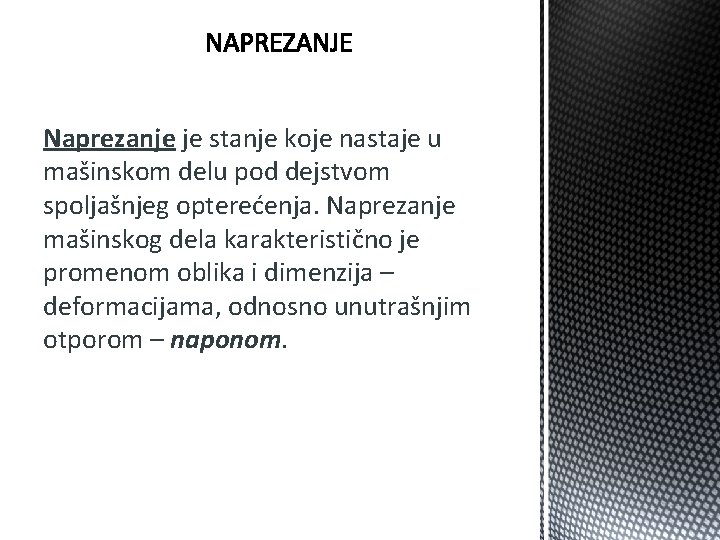 Naprezanje je stanje koje nastaje u mašinskom delu pod dejstvom spoljašnjeg opterećenja. Naprezanje mašinskog