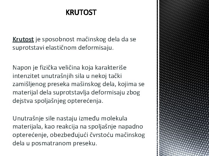 Krutost je sposobnost mačinskog dela da se suprotstavi elastičnom deformisaju. Napon je fizička veličina