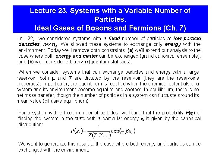 Lecture 23. Systems with a Variable Number of Particles. Ideal Gases of Bosons and