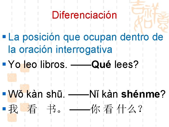 Diferenciación § La posición que ocupan dentro de la oración interrogativa § Yo leo