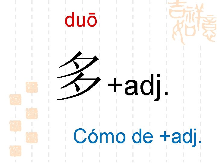 duō 多+adj. Cómo de +adj. 