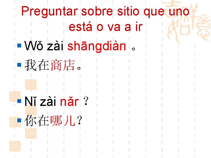 Preguntar sobre sitio que uno está o va a ir § Wǒ zài shānɡdiàn