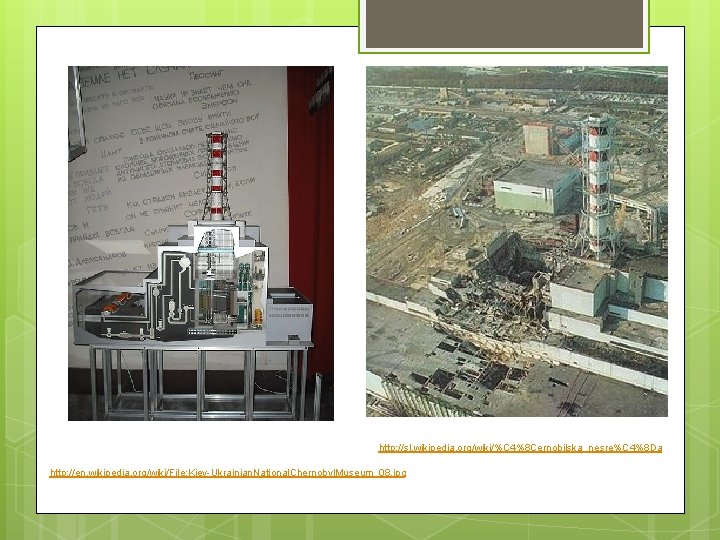 http: //sl. wikipedia. org/wiki/%C 4%8 Cernobilska_nesre%C 4%8 Da http: //en. wikipedia. org/wiki/File: Kiev-Ukrainian. National.