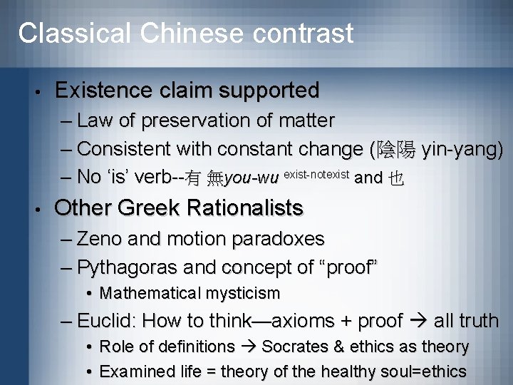 Classical Chinese contrast • Existence claim supported – Law of preservation of matter –