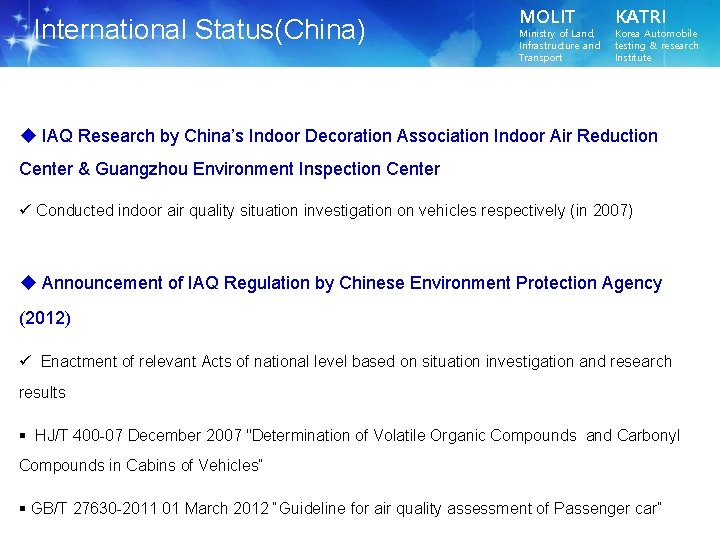 International Status(China) MOLIT Ministry of Land, Infrastructure and Transport KATRI Korea Automobile testing &