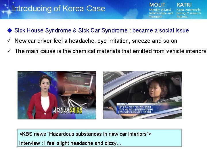 Introducing of Korea Case MOLIT Ministry of Land, Infrastructure and Transport KATRI Korea Automobile