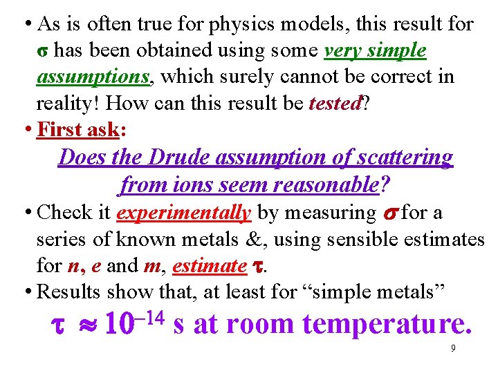  • As is often true for physics models, this result for σ has