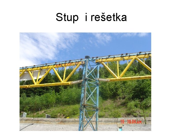 Stup i rešetka 