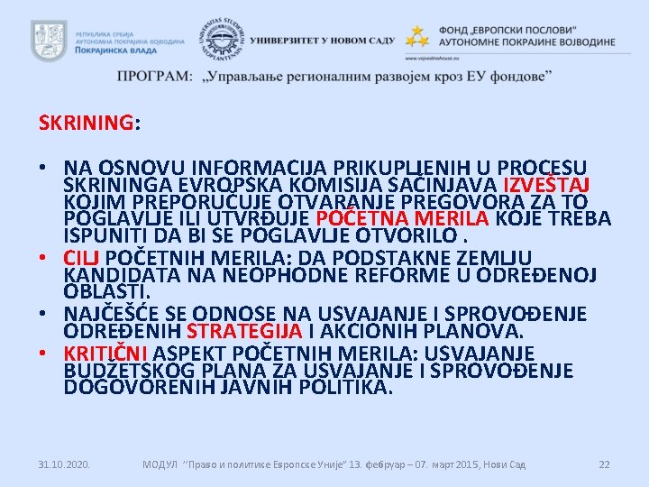 SKRINING: • NA OSNOVU INFORMACIJA PRIKUPLJENIH U PROCESU SKRININGA EVROPSKA KOMISIJA SAČINJAVA IZVEŠTAJ KOJIM