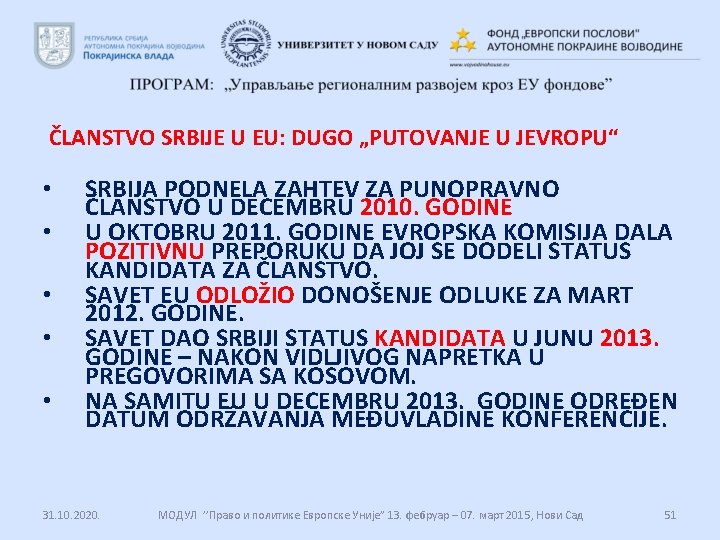 ČLANSTVO SRBIJE U EU: DUGO „PUTOVANJE U JEVROPU“ • • • SRBIJA PODNELA ZAHTEV