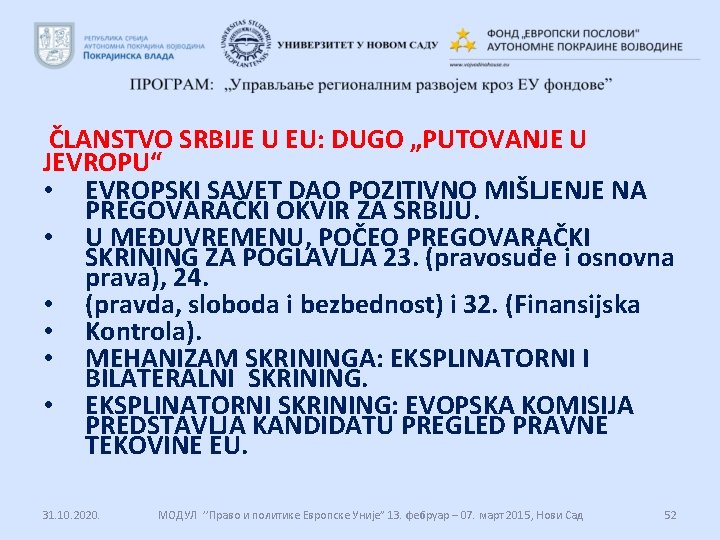 ČLANSTVO SRBIJE U EU: DUGO „PUTOVANJE U JEVROPU“ • EVROPSKI SAVET DAO POZITIVNO MIŠLJENJE