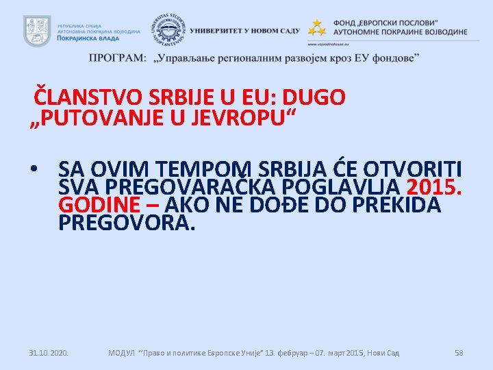 ČLANSTVO SRBIJE U EU: DUGO „PUTOVANJE U JEVROPU“ • SA OVIM TEMPOM SRBIJA ĆE