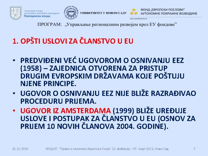 1. OPŠTI USLOVI ZA ČLANSTVO U EU • PREDVIĐENI VEĆ UGOVOROM O OSNIVANJU EEZ