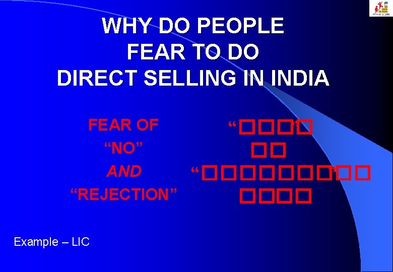 WHY DO PEOPLE FEAR TO DO DIRECT SELLING IN INDIA FEAR OF “���� ”
