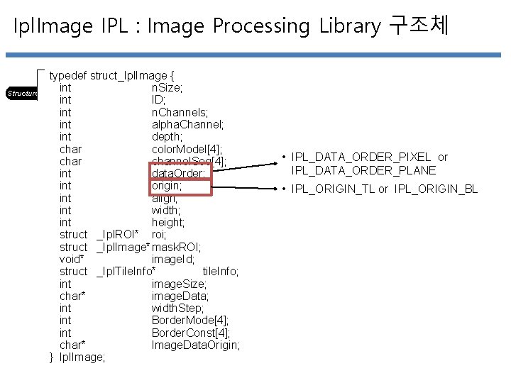 Ipl. Image IPL : Image Processing Library 구조체 Structure typedef struct_Ipl. Image { int