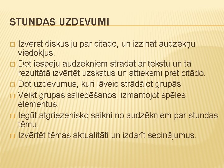 STUNDAS UZDEVUMI Izvērst diskusiju par citādo, un izzināt audzēkņu viedokļus. � Dot iespēju audzēkņiem