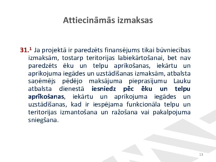 Attiecināmās izmaksas 31. 1 Ja projektā ir paredzēts finansējums tikai būvniecības izmaksām, tostarp teritorijas Attiecināmās izmaksas 31. 1 Ja projektā ir paredzēts finansējums tikai būvniecības izmaksām, tostarp teritorijas
