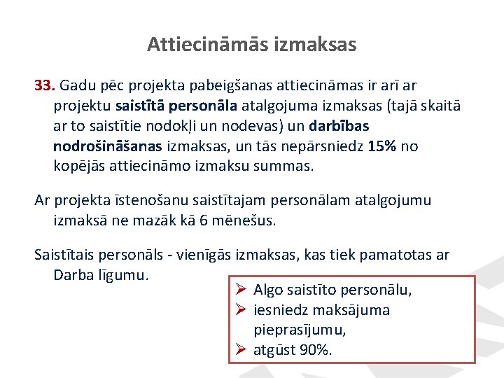 Attiecināmās izmaksas 33. Gadu pēc projekta pabeigšanas attiecināmas ir arī ar projektu saistītā personāla Attiecināmās izmaksas 33. Gadu pēc projekta pabeigšanas attiecināmas ir arī ar projektu saistītā personāla
