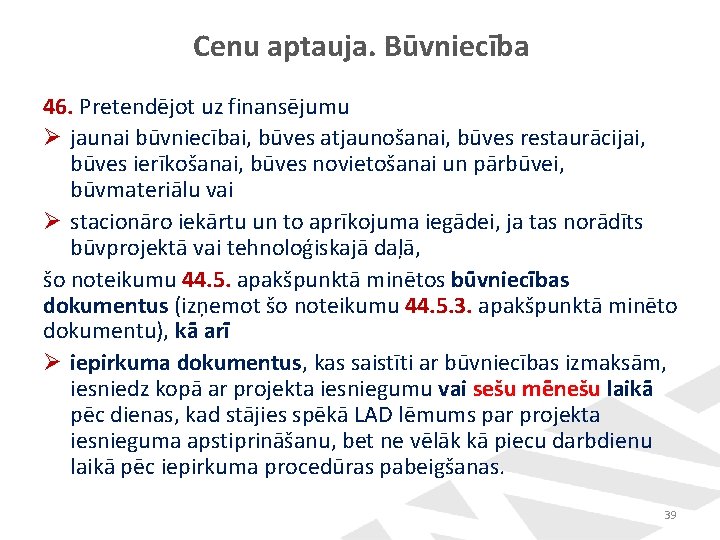 Cenu aptauja. Būvniecība 46. Pretendējot uz finansējumu Ø jaunai būvniecībai, būves atjaunošanai, būves restaurācijai, Cenu aptauja. Būvniecība 46. Pretendējot uz finansējumu Ø jaunai būvniecībai, būves atjaunošanai, būves restaurācijai,