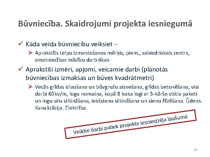 Būvniecība. Skaidrojumi projekta iesniegumā ü Kāda veida būvniecību veiksiet – Ø Aprakstīts telpu izmantošanas Būvniecība. Skaidrojumi projekta iesniegumā ü Kāda veida būvniecību veiksiet – Ø Aprakstīts telpu izmantošanas