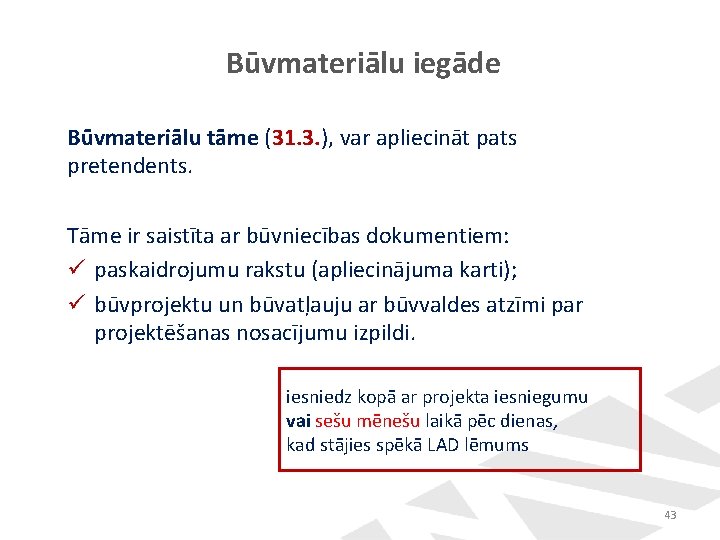 Būvmateriālu iegāde Būvmateriālu tāme (31. 3. ), var apliecināt pats pretendents. Tāme ir saistīta Būvmateriālu iegāde Būvmateriālu tāme (31. 3. ), var apliecināt pats pretendents. Tāme ir saistīta