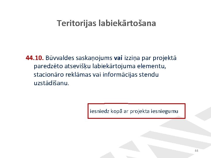Teritorijas labiekārtošana 44. 10. Būvvaldes saskaņojums vai izziņa par projektā paredzēto atsevišķu labiekārtojuma elementu, Teritorijas labiekārtošana 44. 10. Būvvaldes saskaņojums vai izziņa par projektā paredzēto atsevišķu labiekārtojuma elementu,