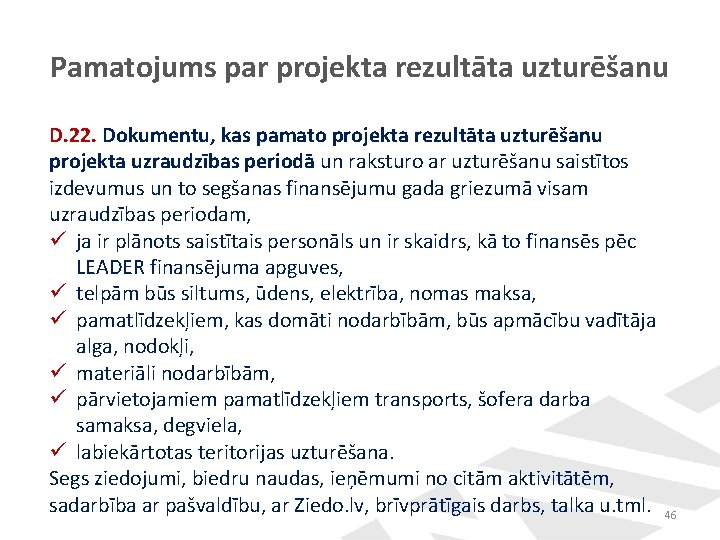 Pamatojums par projekta rezultāta uzturēšanu D. 22. Dokumentu, kas pamato projekta rezultāta uzturēšanu projekta Pamatojums par projekta rezultāta uzturēšanu D. 22. Dokumentu, kas pamato projekta rezultāta uzturēšanu projekta